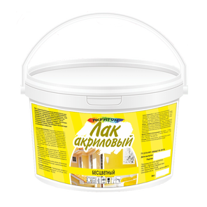 Лак акриловый бесцветный. Глянцевый / полуглянцевый
