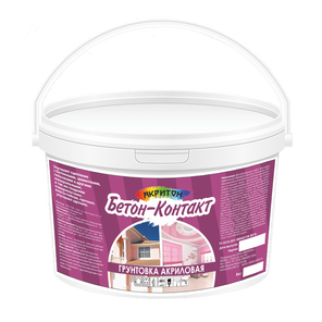 Грунтовка акриловая Бетон-Контакт