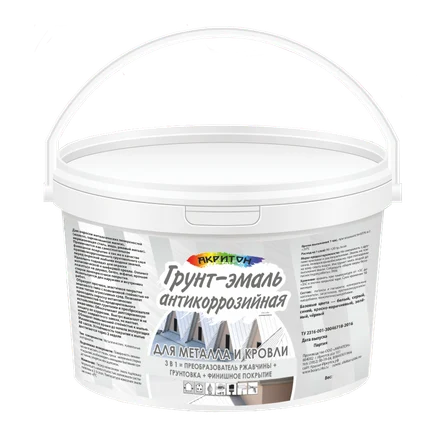 Грунт-эмаль антикоррозийная для металла и кровли 3 в 1